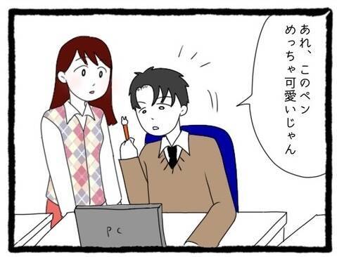 【漫画】まさか嫉妬!? S先輩とのやりとりを見つめるT先輩【会社の先輩が待ちぶせVol.23】