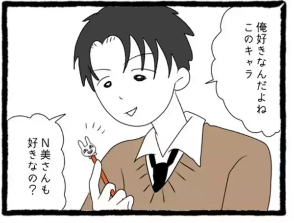 「【漫画】まさか嫉妬!? S先輩とのやりとりを見つめるT先輩【会社の先輩が待ちぶせVol.23】」の画像