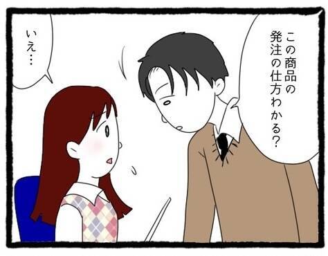 【漫画】まさか嫉妬!? S先輩とのやりとりを見つめるT先輩【会社の先輩が待ちぶせVol.23】