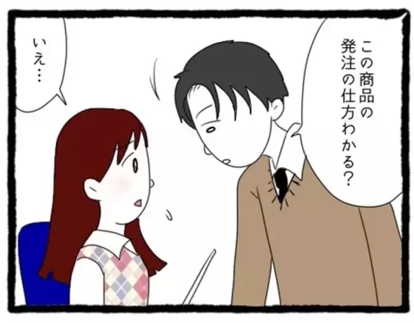 「【漫画】まさか嫉妬!? S先輩とのやりとりを見つめるT先輩【会社の先輩が待ちぶせVol.23】」の画像