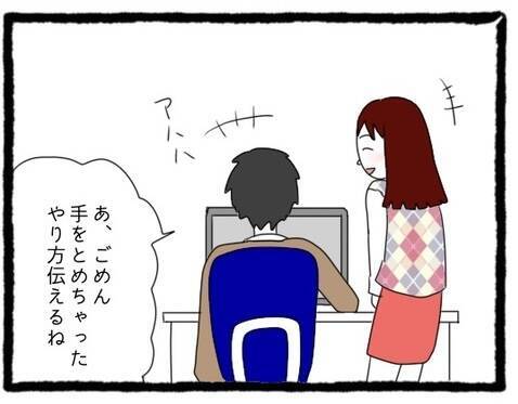 【漫画】まさか嫉妬!? S先輩とのやりとりを見つめるT先輩【会社の先輩が待ちぶせVol.23】