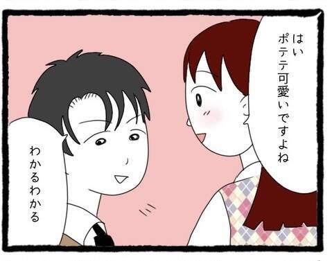 【漫画】まさか嫉妬!? S先輩とのやりとりを見つめるT先輩【会社の先輩が待ちぶせVol.23】