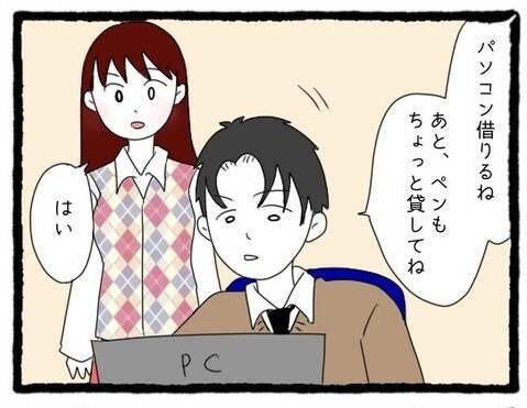 【漫画】まさか嫉妬!? S先輩とのやりとりを見つめるT先輩【会社の先輩が待ちぶせVol.23】