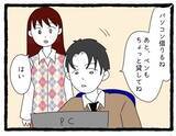 「【漫画】まさか嫉妬!? S先輩とのやりとりを見つめるT先輩【会社の先輩が待ちぶせVol.23】」の画像3