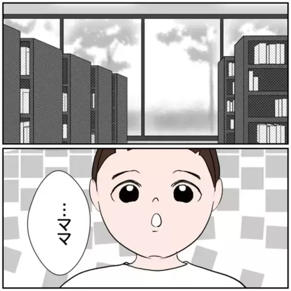 「【漫画】北斗だったら…思わず元夫の優しさと比べてしまう【ボクは良いパパ・良い夫 Vol.140】」の画像