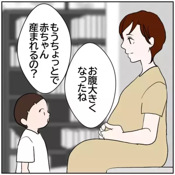 「【漫画】北斗だったら…思わず元夫の優しさと比べてしまう【ボクは良いパパ・良い夫 Vol.140】」の画像