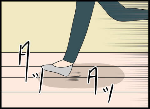 「帰って！」ついに義母が乗り込んできた…