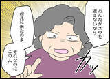 「「帰って！」ついに義母が乗り込んできた…」の画像5