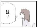 「【漫画】今さら「愛している」なんて！ まだ「よりを戻したい」とか言ってる【半分夫 Vol.131】」の画像2