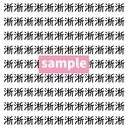 【漢字探し】ずらっと並んだ「淅」の中にまぎれた別の漢字一文字は？の画像