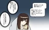 「別れを覚悟して会ったのに、理解できない言い訳を重ねる彼」の画像3
