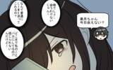 「別れを覚悟して会ったのに、理解できない言い訳を重ねる彼」の画像2