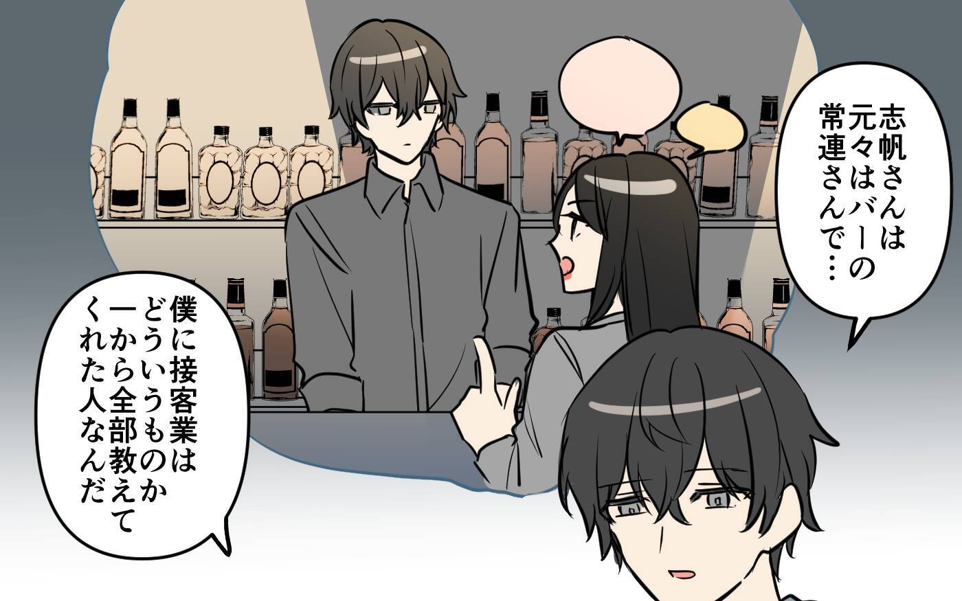 別れを覚悟して会ったのに、理解できない言い訳を重ねる彼