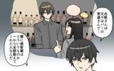 「別れを覚悟して会ったのに、理解できない言い訳を重ねる彼」の画像8