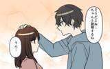 「別れを覚悟して会ったのに、理解できない言い訳を重ねる彼」の画像7