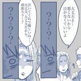 「【漫画】なぜ被害者の私が加害者を慰めている？ こんな茶番に付き合えない【見えない地獄 Vol.50】」の画像3