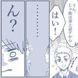 「【漫画】慰謝料は不倫相手が一括で支払い！「悪いことをしたので…」と反省【見えない地獄 Vol.51】」の画像11