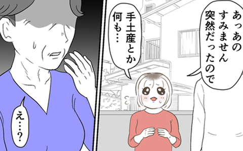 突然彼の実家を訪問　手ぶらで行った彼女に彼の母親は…の画像
