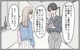 「料理の見返りとして求めていたのは同居!? 嫁の企みが明らかに…！」の画像9