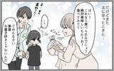 「料理の見返りとして求めていたのは同居!? 嫁の企みが明らかに…！」の画像10