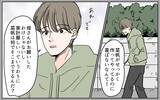 「料理の見返りとして求めていたのは同居!? 嫁の企みが明らかに…！」の画像4