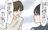 「料理の見返りとして求めていたのは同居!? 嫁の企みが明らかに…！」の画像3
