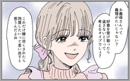 【漫画】料理の見返りとして求めていたのは同居!? 嫁の企みが明らかに…！【嫁の手料理はいりません！ Vol.8】