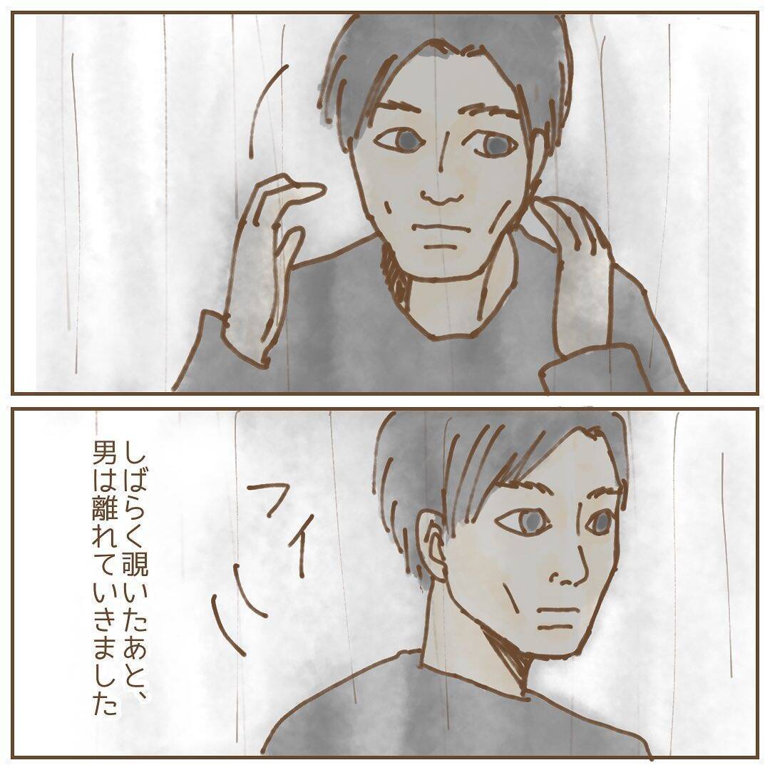 「あの男、子どもたちを見ている？」保育園に不審者が侵入　だが保育士たちはとっさに動けず…【漫画】