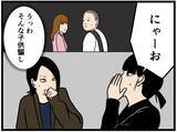 「【漫画】サラッと告白された？「はにゃお君のこと好き」【元引きこもりがバイトリーダー Vol.140】」の画像5