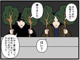 「【漫画】サラッと告白された？「はにゃお君のこと好き」【元引きこもりがバイトリーダー Vol.140】」の画像2