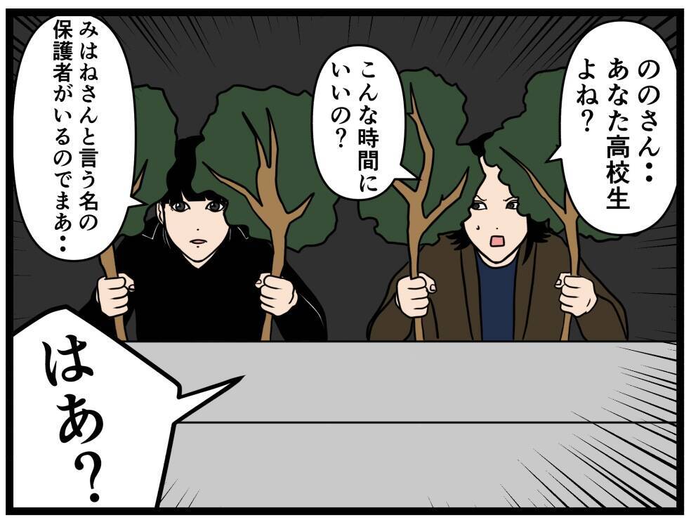 【漫画】サラッと告白された？「はにゃお君のこと好き」【元引きこもりがバイトリーダー Vol.140】