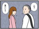 「【漫画】サラッと告白された？「はにゃお君のこと好き」【元引きこもりがバイトリーダー Vol.140】」の画像4