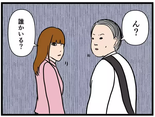 「【漫画】サラッと告白された？「はにゃお君のこと好き」【元引きこもりがバイトリーダー Vol.140】」の画像