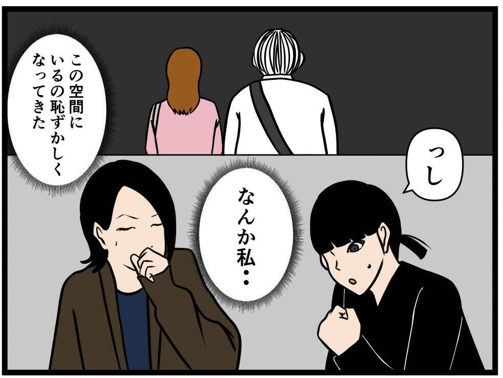 【漫画】サラッと告白された？「はにゃお君のこと好き」【元引きこもりがバイトリーダー Vol.140】