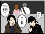 「【漫画】サラッと告白された？「はにゃお君のこと好き」【元引きこもりがバイトリーダー Vol.140】」の画像7
