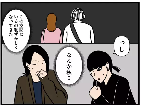「【漫画】サラッと告白された？「はにゃお君のこと好き」【元引きこもりがバイトリーダー Vol.140】」の画像
