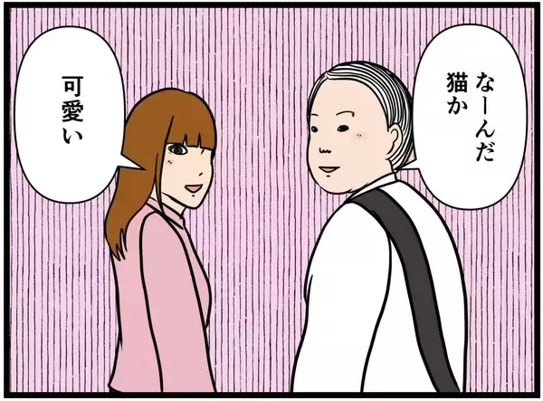 「【漫画】サラッと告白された？「はにゃお君のこと好き」【元引きこもりがバイトリーダー Vol.140】」の画像