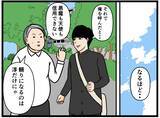 「【漫画】昔のことを知られたら嫌われる！アイツに相談だ【元引きこもりがバイトリーダー Vol.143】」の画像8