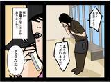 「【漫画】1年アメリカへ…私が日本でやり直したことは？【元引きこもりがバイトリーダー Vol.173】」の画像3