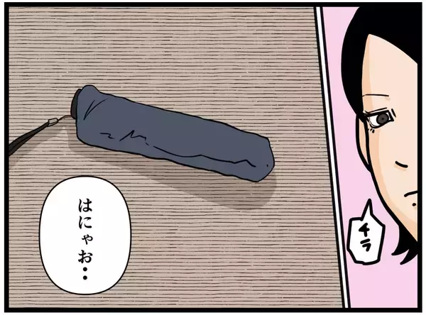 「【漫画】1年アメリカへ…私が日本でやり直したことは？【元引きこもりがバイトリーダー Vol.173】」の画像