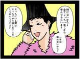 「【漫画】1年アメリカへ…私が日本でやり直したことは？【元引きこもりがバイトリーダー Vol.173】」の画像4