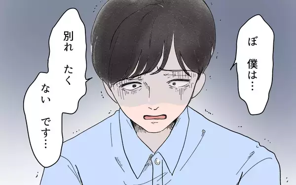 「「嫁の教育もできないのか！ しっかりしろ！」怒鳴って離婚を勧める義父に夫は…」の画像