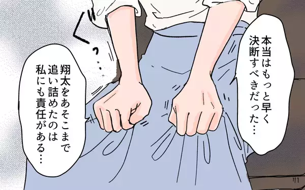「「嫁の教育もできないのか！ しっかりしろ！」怒鳴って離婚を勧める義父に夫は…」の画像
