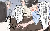 「「嫁の教育もできないのか！ しっかりしろ！」怒鳴って離婚を勧める義父に夫は…」の画像6