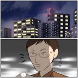 「【漫画】夫に見切りをつけるのが早すぎた！もう少し我慢してたら…【優しい夫とその同僚 Vol.168】」の画像6