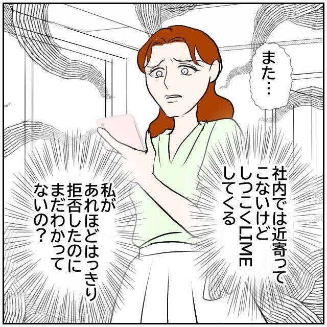 【漫画】夫に見切りをつけるのが早すぎた！もう少し我慢してたら…【優しい夫とその同僚 Vol.168】