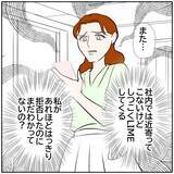 「【漫画】夫に見切りをつけるのが早すぎた！もう少し我慢してたら…【優しい夫とその同僚 Vol.168】」の画像2