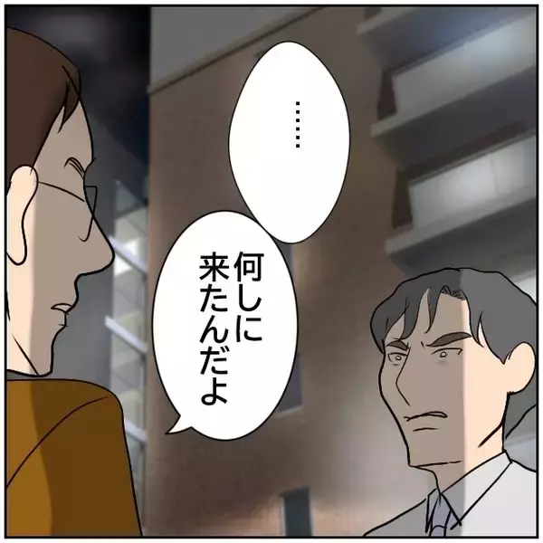 「【漫画】夫に見切りをつけるのが早すぎた！もう少し我慢してたら…【優しい夫とその同僚 Vol.168】」の画像