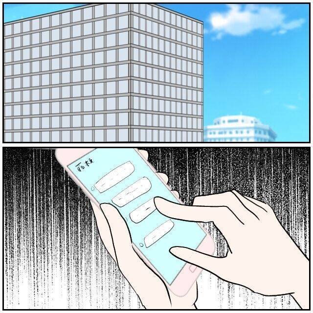 【漫画】夫に見切りをつけるのが早すぎた！もう少し我慢してたら…【優しい夫とその同僚 Vol.168】