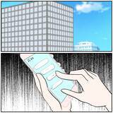 「【漫画】夫に見切りをつけるのが早すぎた！もう少し我慢してたら…【優しい夫とその同僚 Vol.168】」の画像1